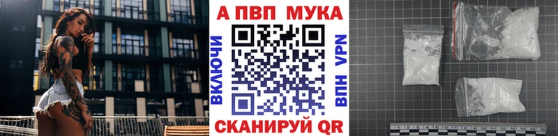 Alpha PVP VHQ  закладки  Лахденпохья 