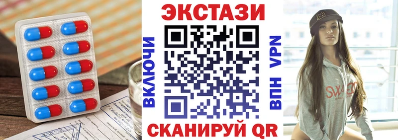 ЭКСТАЗИ круглые  Лахденпохья 