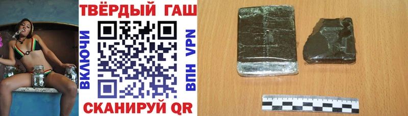 купить наркоту  Лахденпохья  ГАШ VHQ 