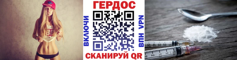 Героин гречка  наркотики  Лахденпохья 