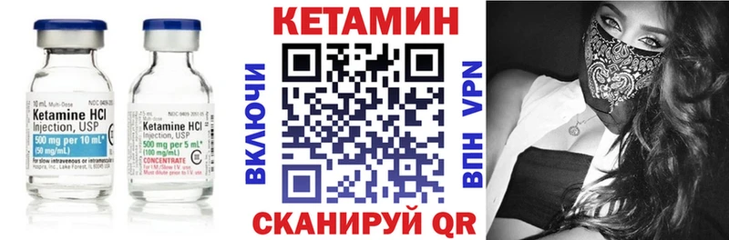 Кетамин ketamine Лахденпохья