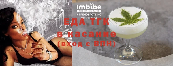 герыч Каменск-Шахтинский