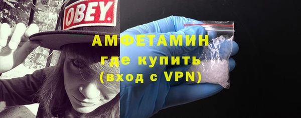 герыч Каменск-Шахтинский