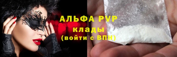 марихуана Киреевск