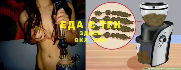 герыч Каменск-Шахтинский