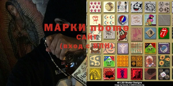 марихуана Киреевск