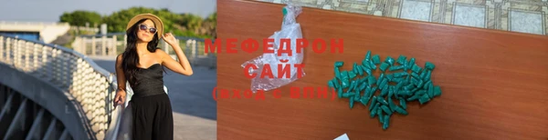 круглые Карталы