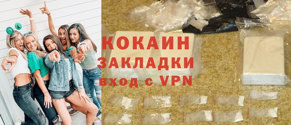твердый Кинешма