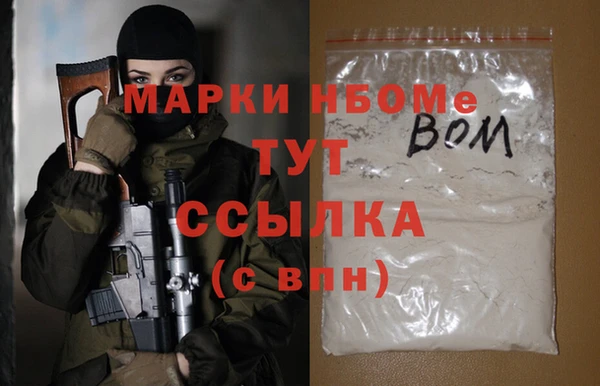 сатива Киренск