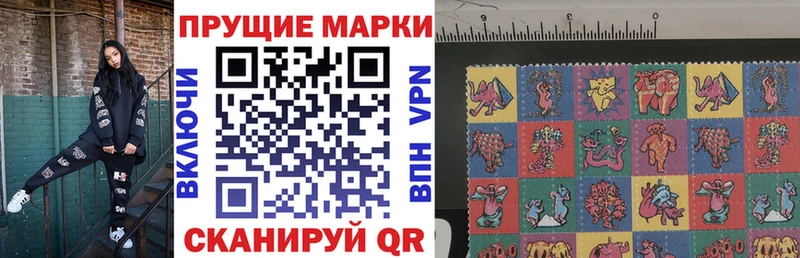 Марки 25I-NBOMe 1500мкг  Лахденпохья 