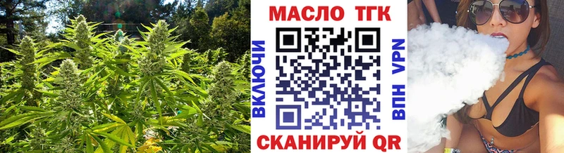 Дистиллят ТГК вейп  Лахденпохья 